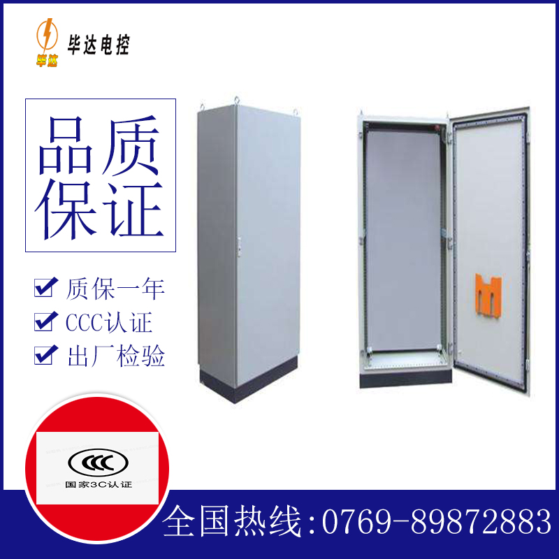 姜堰仿威图柜
